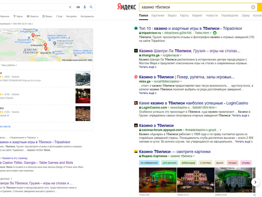 Результаты поиска (22.08.2020)